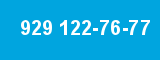 929 122-76-77